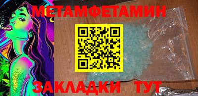 мефедрон VHQ Малгобек