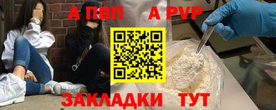 мефедрон VHQ Малгобек