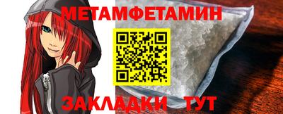 мефедрон VHQ Мариинск