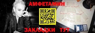 мефедрон VHQ Мариинск