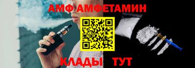 мяу мяу кристалл Малоярославец