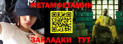 мефедрон VHQ Малгобек