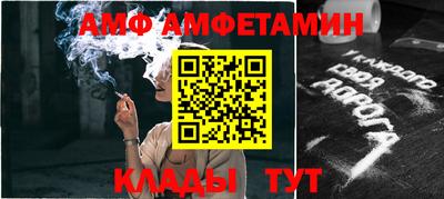 мефедрон VHQ Мариинск