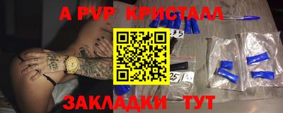 мяу мяу кристалл Малоярославец