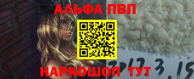 мефедрон VHQ Малгобек