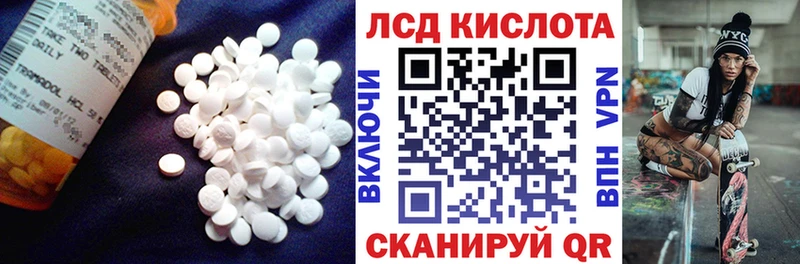 ЛСД экстази кислота  даркнет телеграм  Волхов 