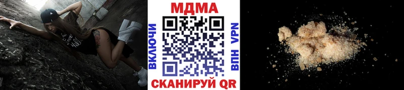 МДМА crystal  Волхов 