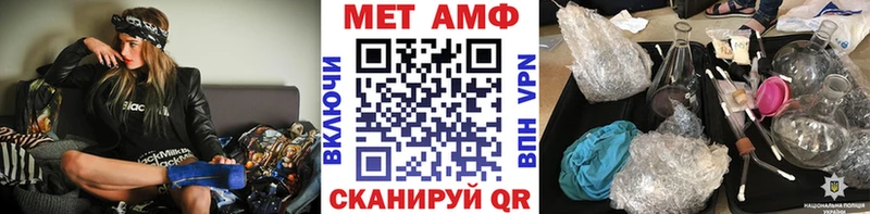 МЕТАМФЕТАМИН мет  купить  цена  Волхов 