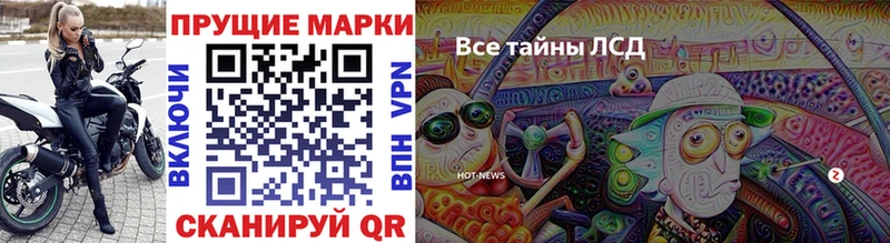 Марки 25I-NBOMe 1,8мг  Волхов 