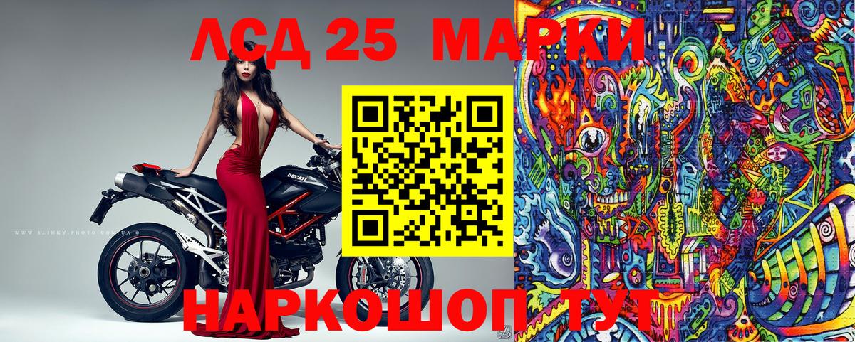 Волхов  Марки 25I-NBOMe 1,8мг  Марки 25I-NBOMe 1,8мг  Вход с VPN 