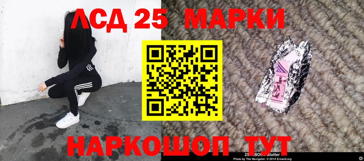 Бошки Шишки  Кокаин  Гашиш  Магазин наркотиков  Волхов  МЕТ  Вход с VPN  Меф кристаллы 