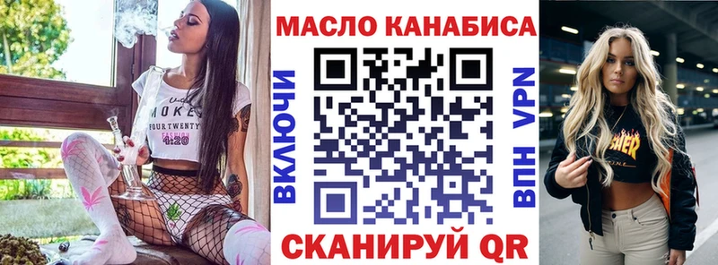 Дистиллят ТГК вейп  OMG   Волхов 