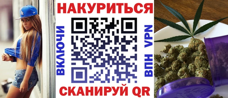 МАРИХУАНА Amnesia Волхов